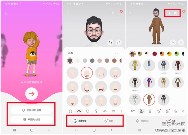 快進來看看有趣又可愛的「視頻通話AR效果」