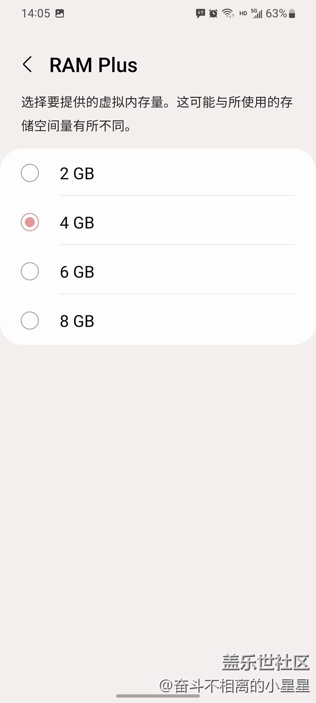 【One UI 4.1使用感受】galaxy S 21U升級4.1使用體驗(yàn)