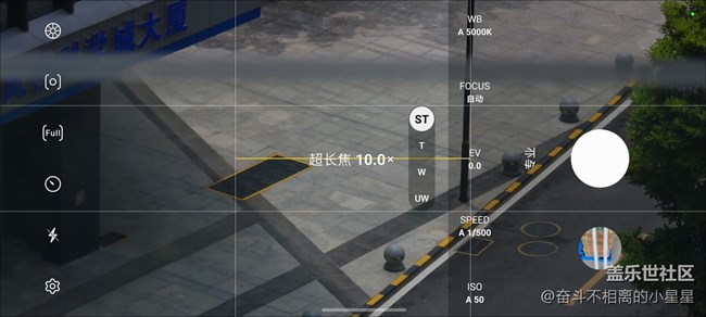 【One UI 4.1使用感受】galaxy S 21U升級4.1使用體驗(yàn)