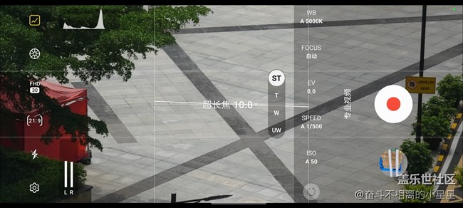 【One UI 4.1使用感受】galaxy S 21U升級4.1使用體驗(yàn)