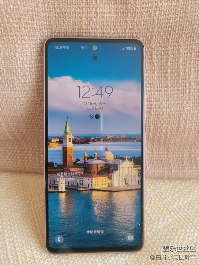 【Galaxy A53 5G使用感受】+記錄不凡的潮流手機