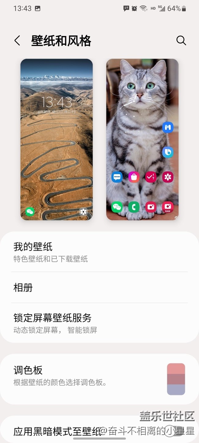 【One UI 4.1使用感受】galaxy S 21U升級4.1使用體驗(yàn)