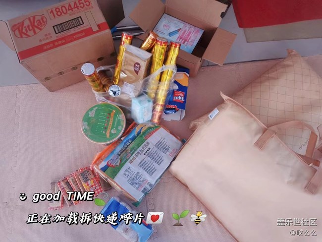 【居家生活】遠(yuǎn)方的投食