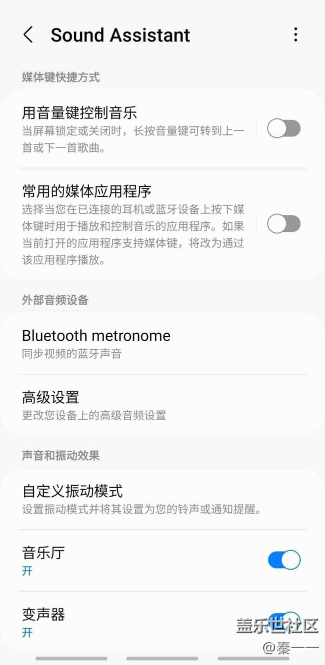 三星聲音助手，意料不到的有趣、好用