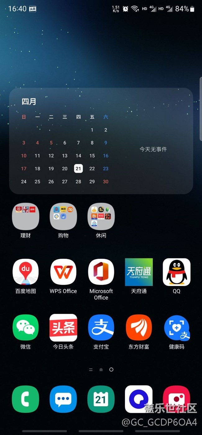 這個圖標(biāo)太難看了？