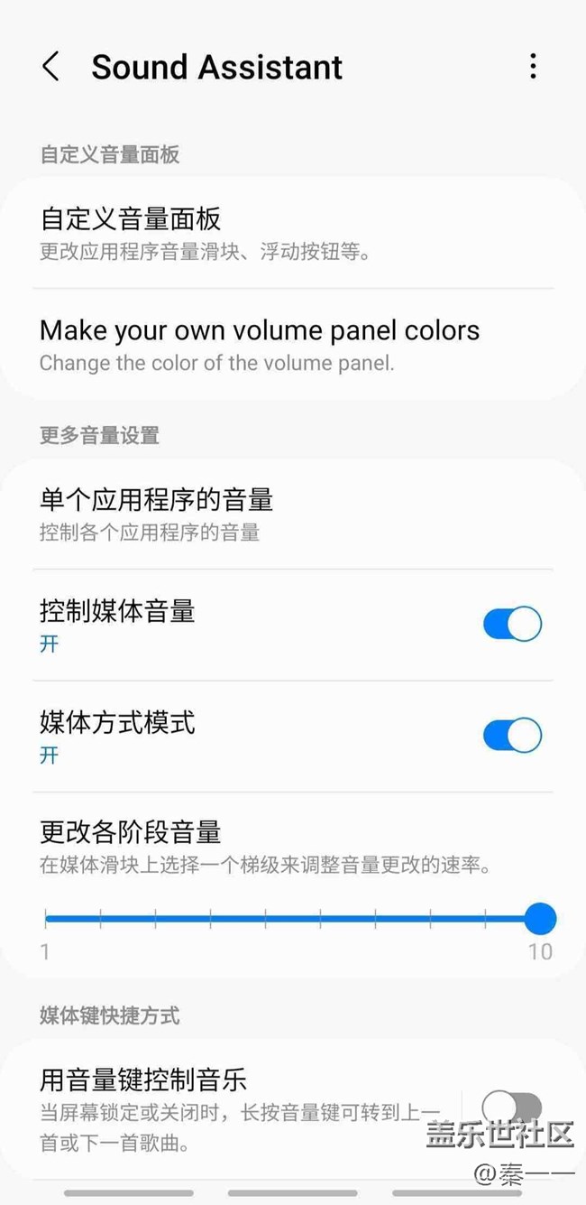 三星聲音助手，意料不到的有趣、好用