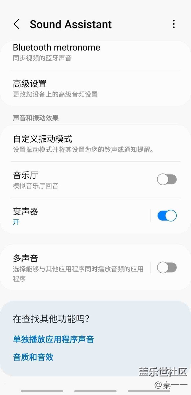 三星聲音助手，意料不到的有趣、好用