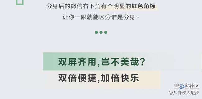 折疊課代表第一課：Galaxy Z Fold3 5G助你解鎖高效密碼