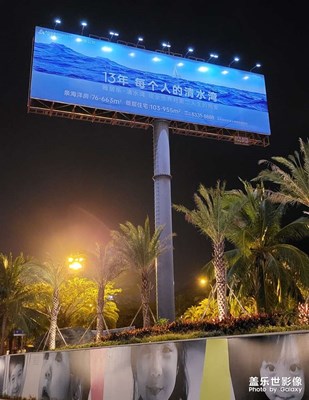 清水灣宣傳詞
