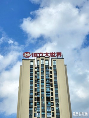 藍(lán)天白云