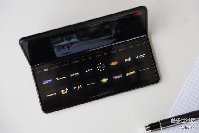 用三星折疊屏辦公太香了，事半功倍！