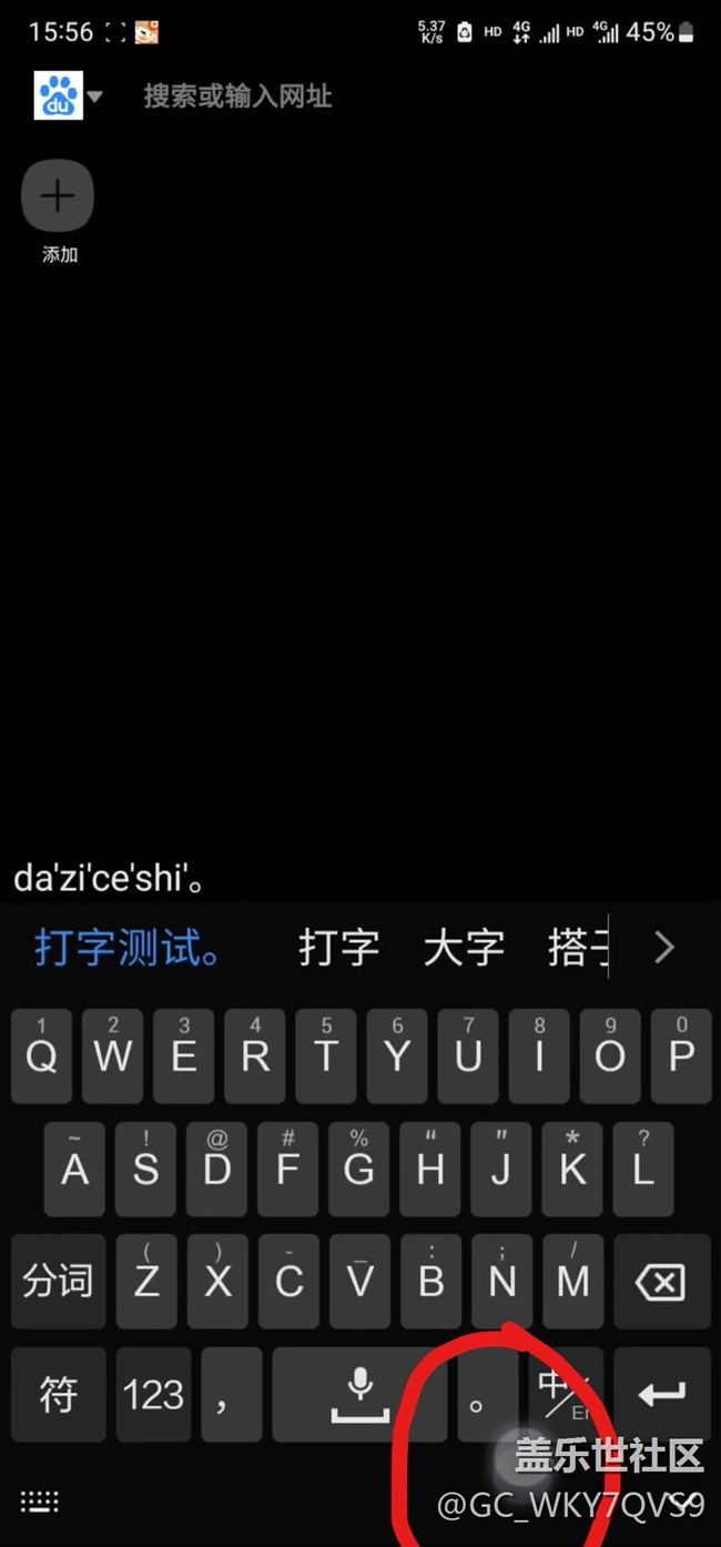 S22U 屏幕鬼觸  不點他自己在觸摸?。?！有人有一樣的情況嗎