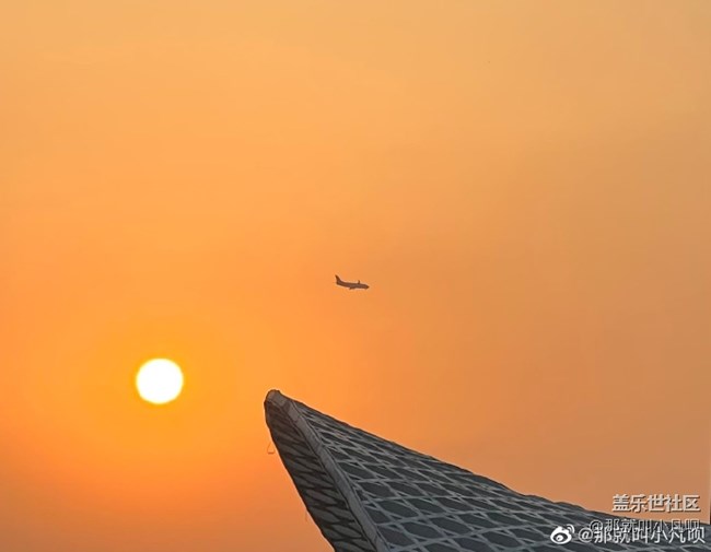 周末愉快，拍飛機(jī)去！