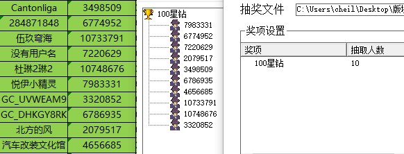已開獎【A版塊3月第4周話題】+A53最閃耀你的點 批注 2022-04-24 145654.jpg