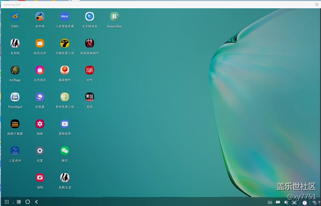 S22U和NOTE10+連接DEX差距太大了