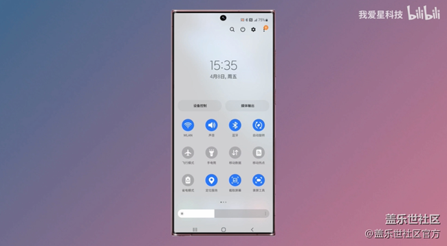 《每周星鮮事》 第102期:隨手拍好春光 抽取春日好禮