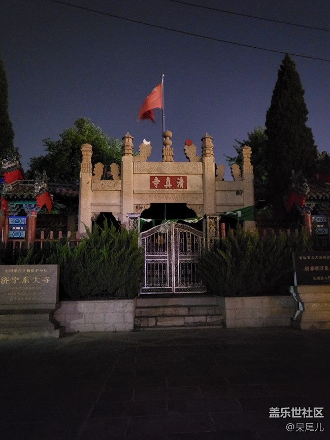 拍圖測(cè)評(píng)來(lái)了