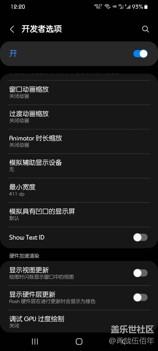 老星粉告訴你怎么解決卡頓掉幀。順便罵一下三星接著擺爛。