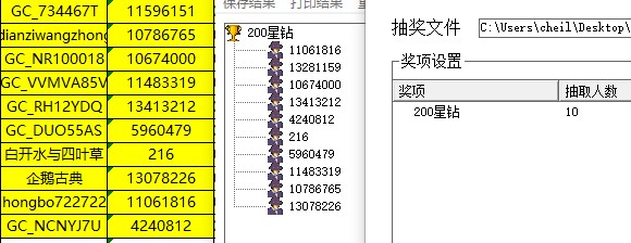 已開獎【s板塊3月第四周活動】暢聊你每天都會用的自帶軟件 批注 2022-04-25 150651.jpg