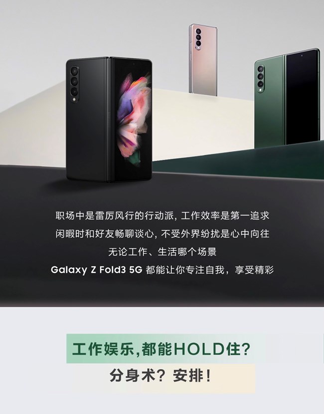 如何高效工作生活？《折疊課代表》教你一招！