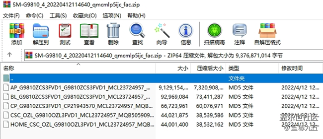 【4.26】Galaxy S20 5G国行G9810ZCS3FVD1四件套