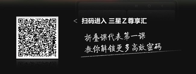 如何高效工作生活？《折疊課代表》教你一招！