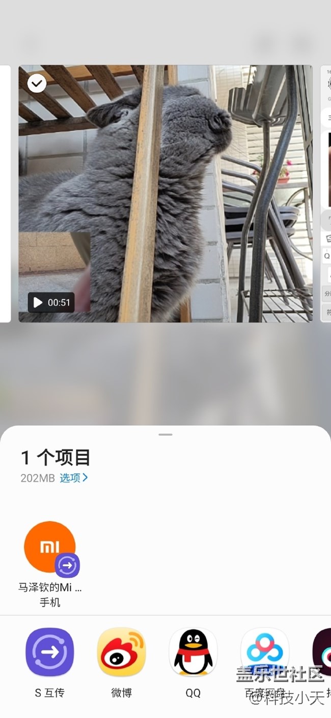 三星手機其實已經(jīng)打通與其他安卓手機的數(shù)據(jù)傳輸了