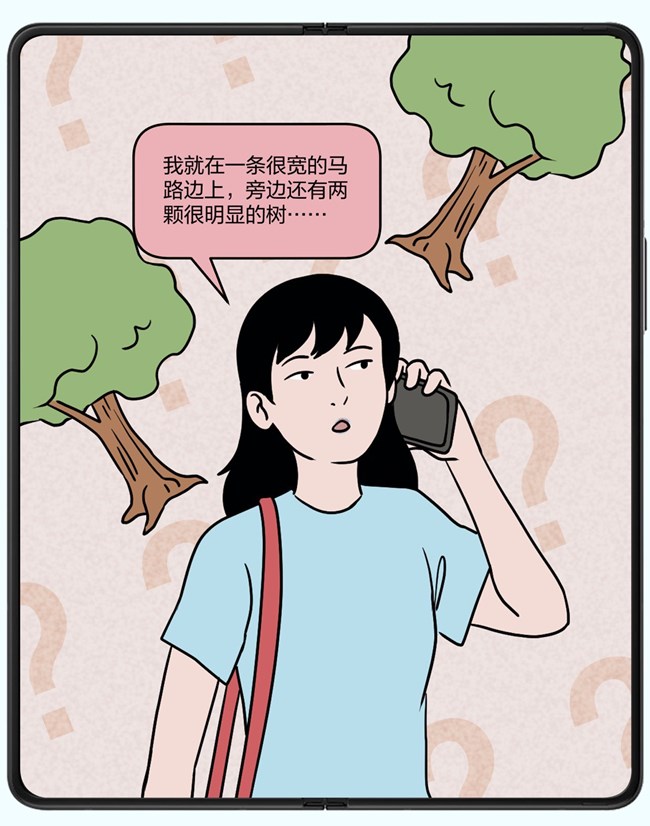 有獎(jiǎng)競(jìng)猜: 這屆男女都在想什么？