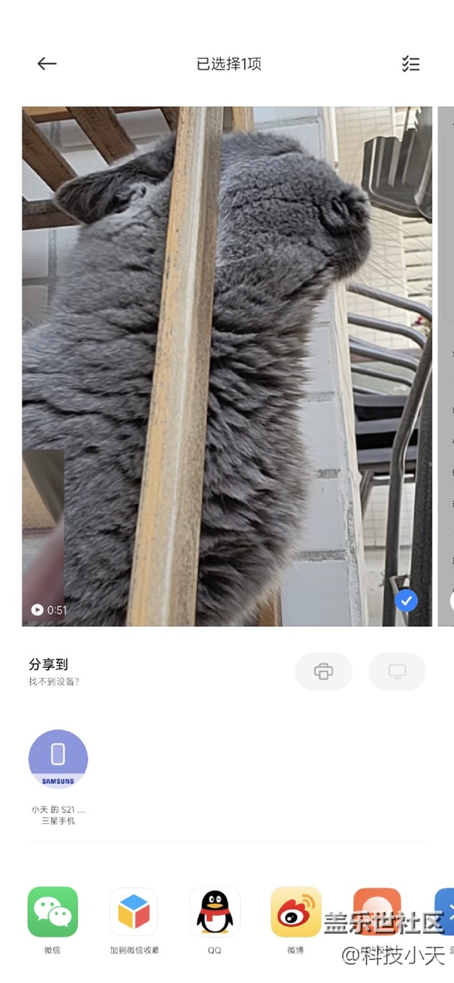 三星手機其實已經(jīng)打通與其他安卓手機的數(shù)據(jù)傳輸了