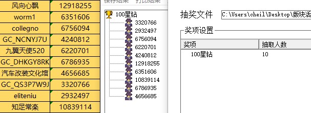 批注 2022-04-26 162020.jpg