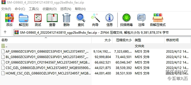 【4.26】Galaxy S20+ 5G国行G9860ZCS3FVD1四件套