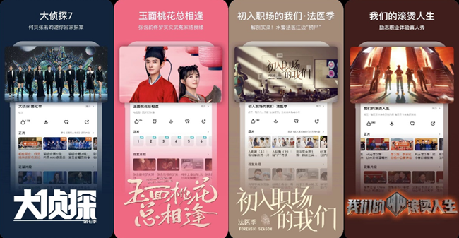 天生青春，大有可為——芒果TV三星版春日上架