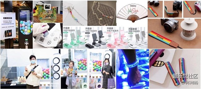 三星Galaxy S22系列快閃體驗店  深圳?華強北華強廣場