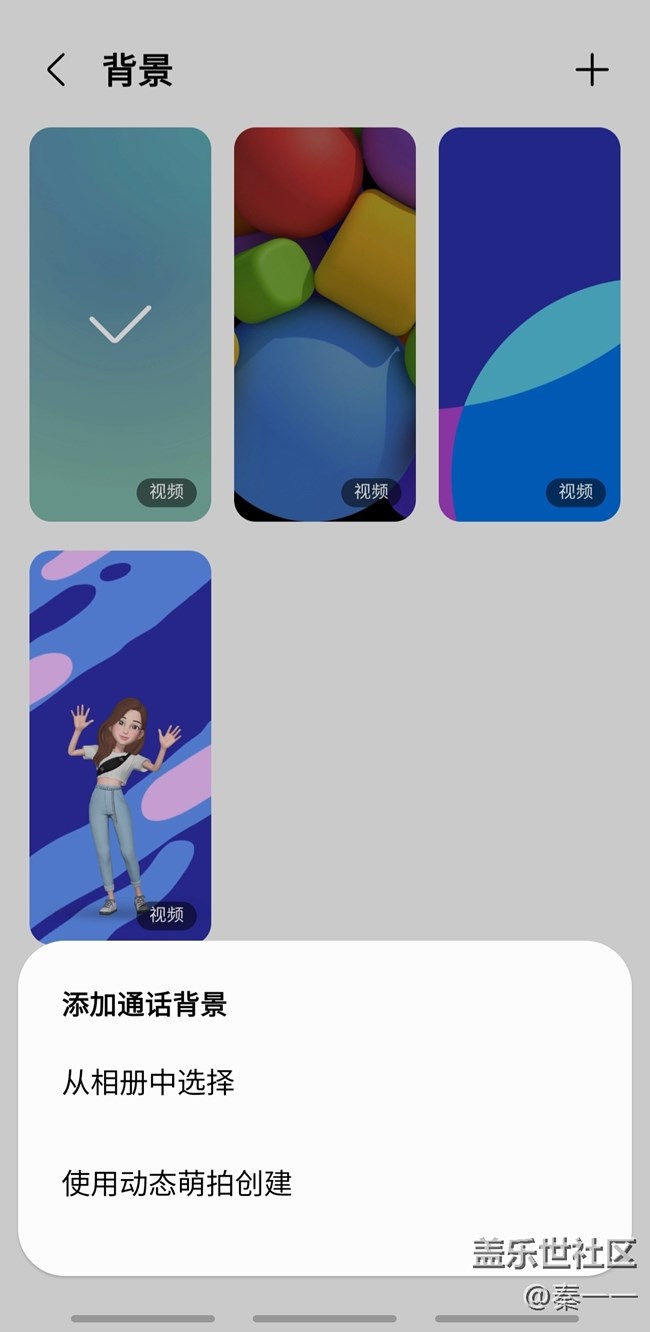 三星S21 FE 5G相機的AR功能非常有趣