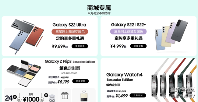 五一宅家購物指南來咯！