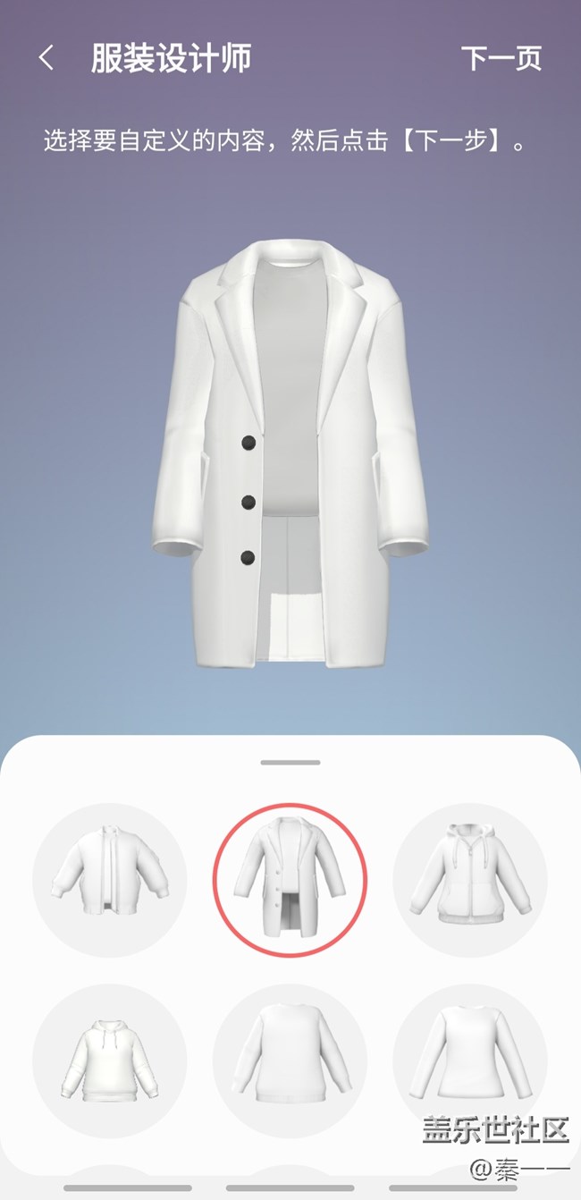 三星S21 FE 5G相機的AR功能非常有趣