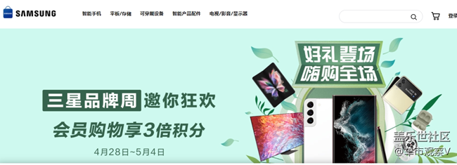 五一宅家購物指南來咯！
