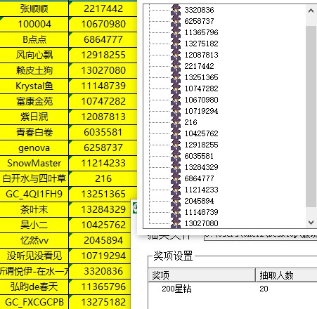 批注 2022-04-28 143019.jpg