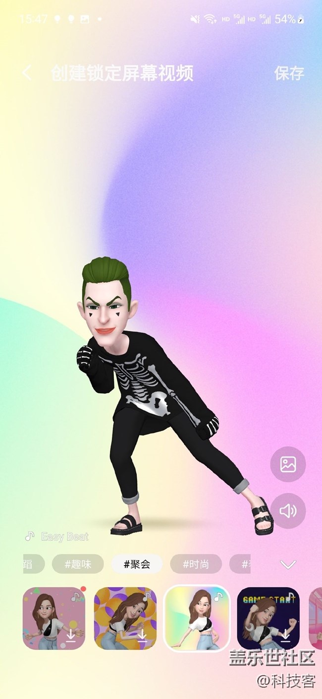 三星S21 FE用AR功能作專屬表情包