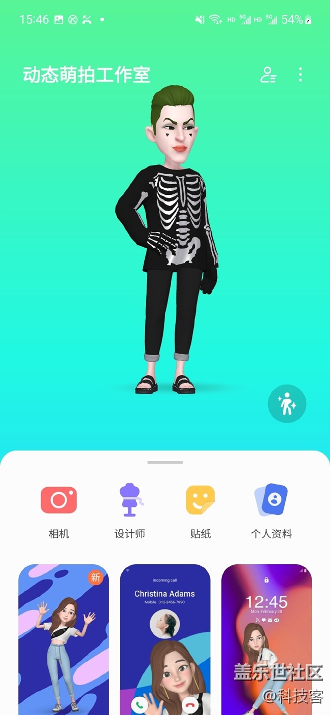 三星S21 FE用AR功能作專屬表情包