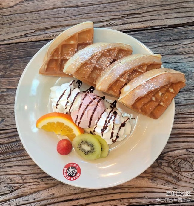 【美食誘惑】+美味西餐