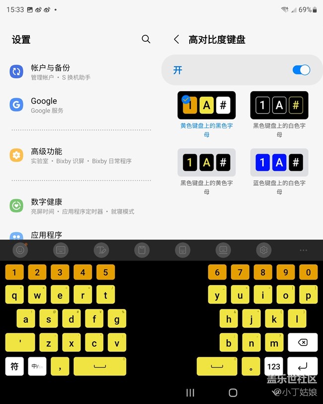Galaxy Z Fold 3自帶的三星鍵盤我能玩一天！