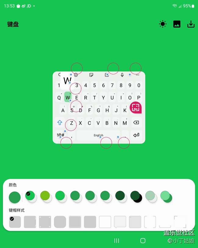 Galaxy Z Fold 3自帶的三星鍵盤我能玩一天！