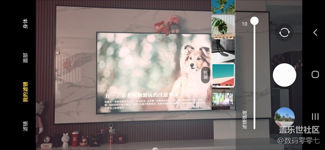 五一小長假，居家十四天，只有三星收集陪著我了