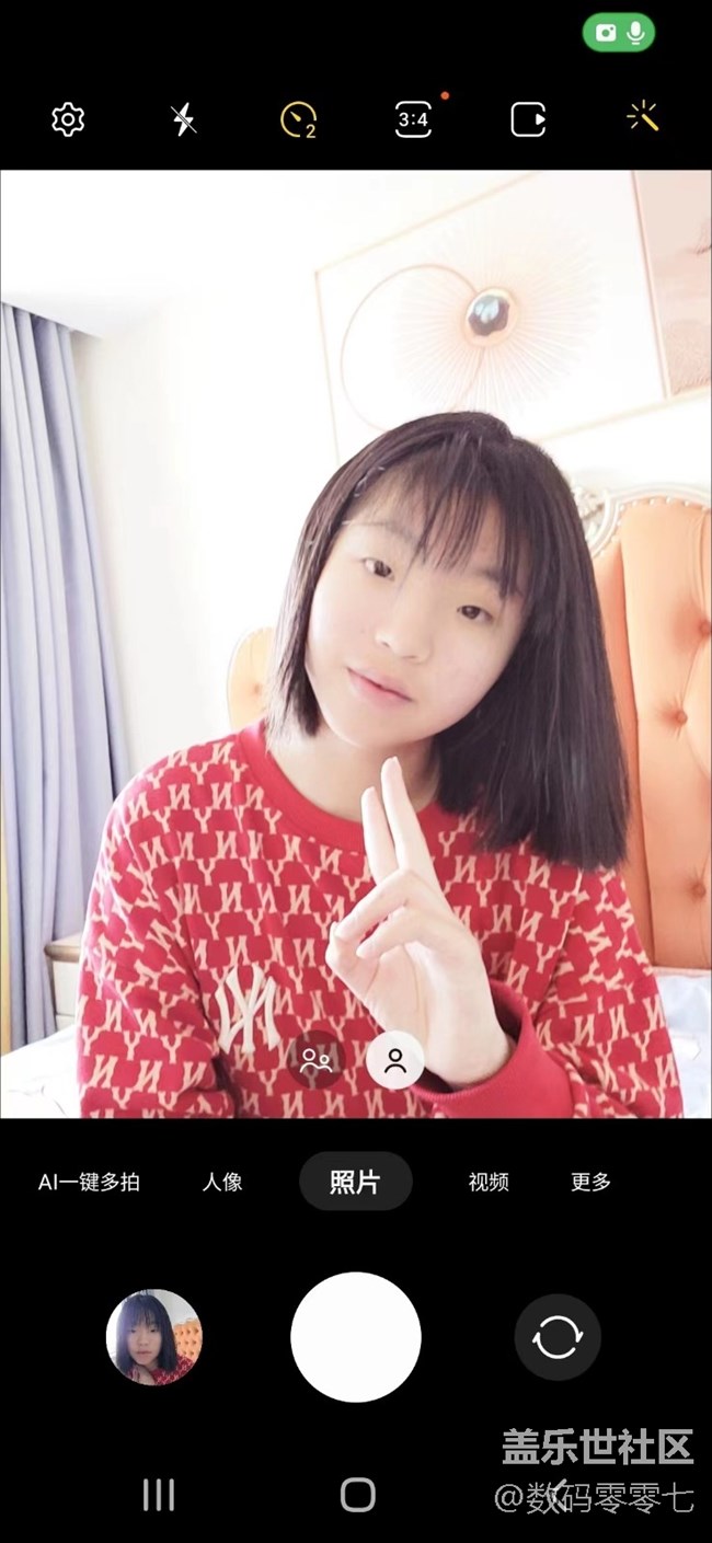 五一小長假，居家十四天，只有三星收集陪著我了