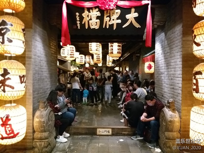 【食糧】+逛吃逛吃的日子