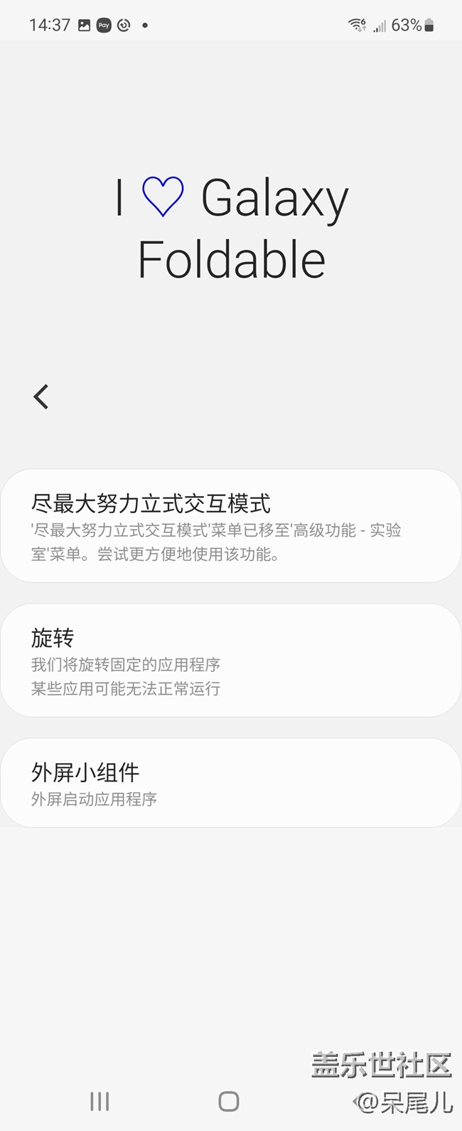 搶紅包的功能有點(diǎn)好玩呀！