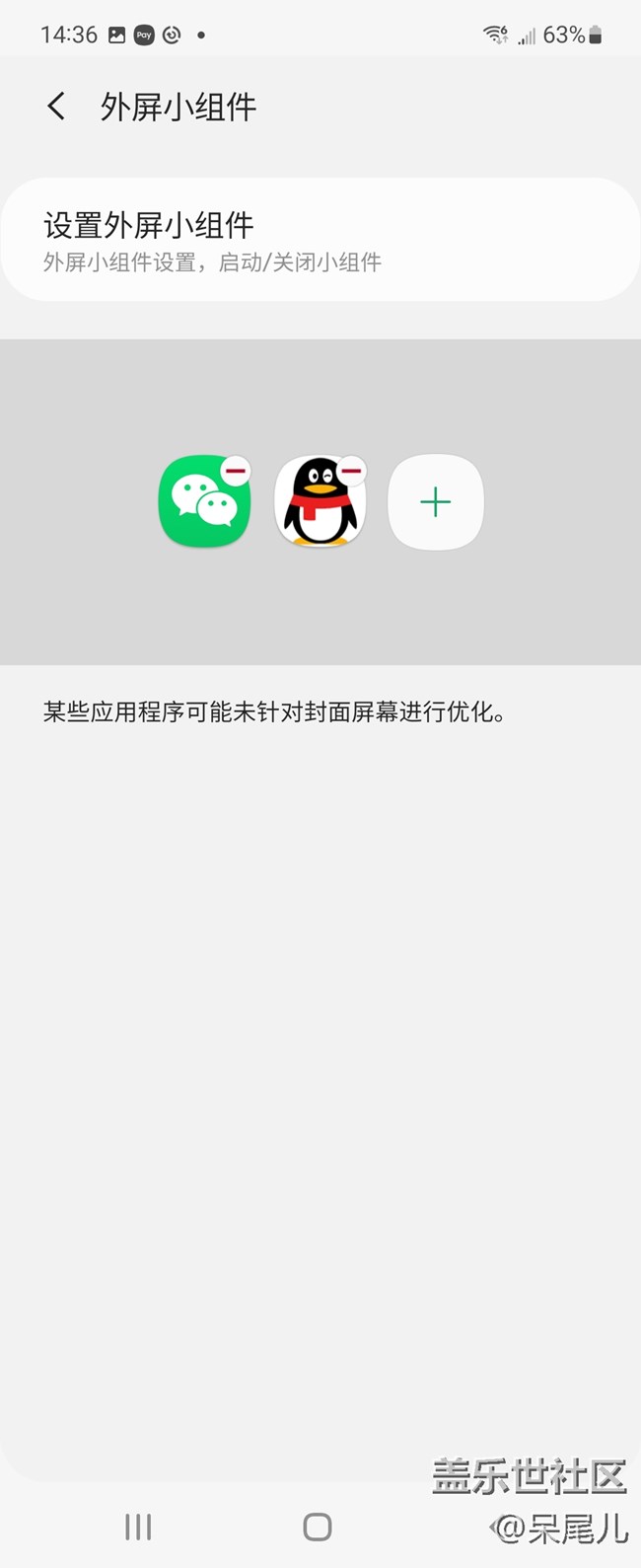 搶紅包的功能有點(diǎn)好玩呀！