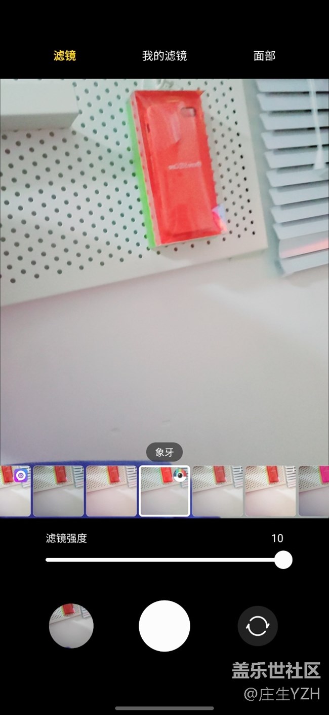 三星S21 FE自拍