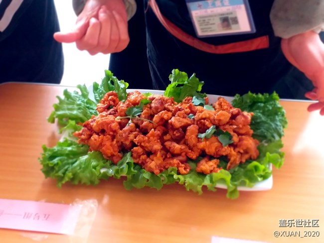 【食糧】+美食節(jié)